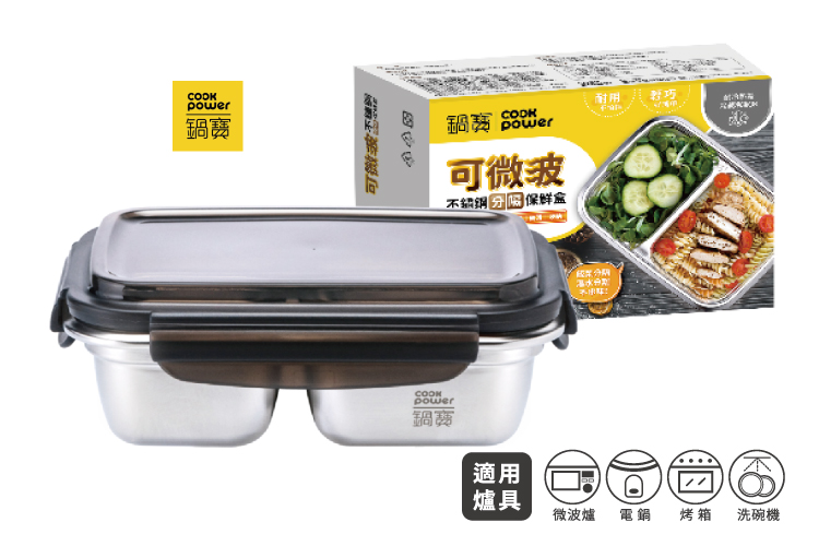 /upload/photos/6/Product/鍋寶/1 (21).jpg